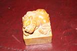 A HEAVY CHINESE CARVED SOAPSTONE BLOCK SEAL, 
surmounted with temple lion, 2in (5cm)sq. (1)