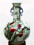 A LARGE CHINESE FAMILLE ROSE "NINE PEACH" GLOBULAR BOTTLE VASE, 
with two pierced dragon type