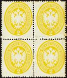 Lombardo Veneto IV emissione  1863 2 s. giallo esemplare singolo + blocco di quattro - Da