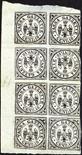 Ducato di Modena Marche per giornali  1859 10 c. bianco saggio blocco di otto, la seconda riga