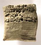 Prefilatelia Tavoletta mesopotamica e busta Certificati Bolaffi Lettera-aerogramma Start Price: