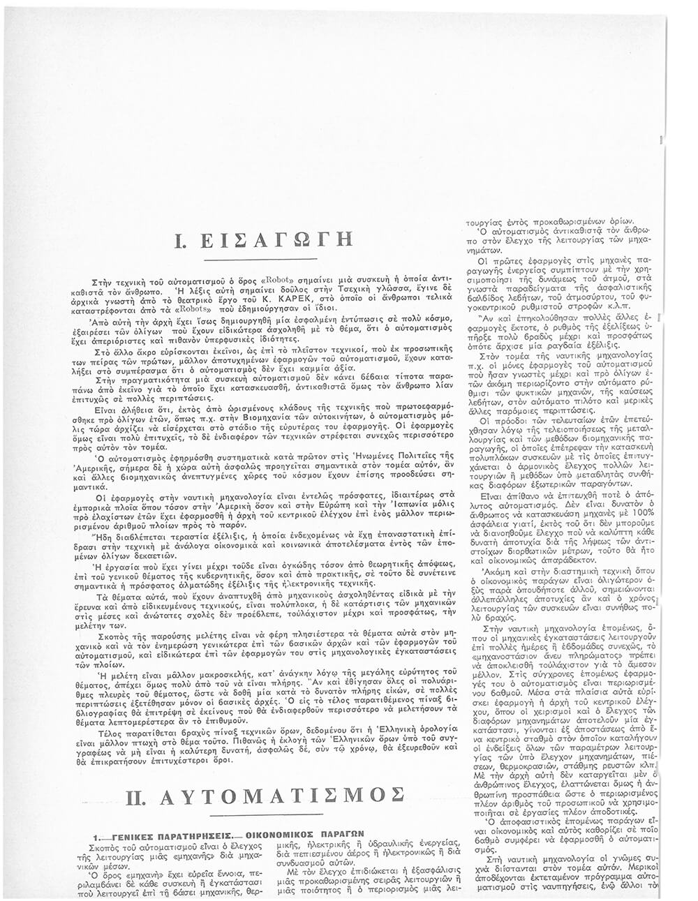 page 228