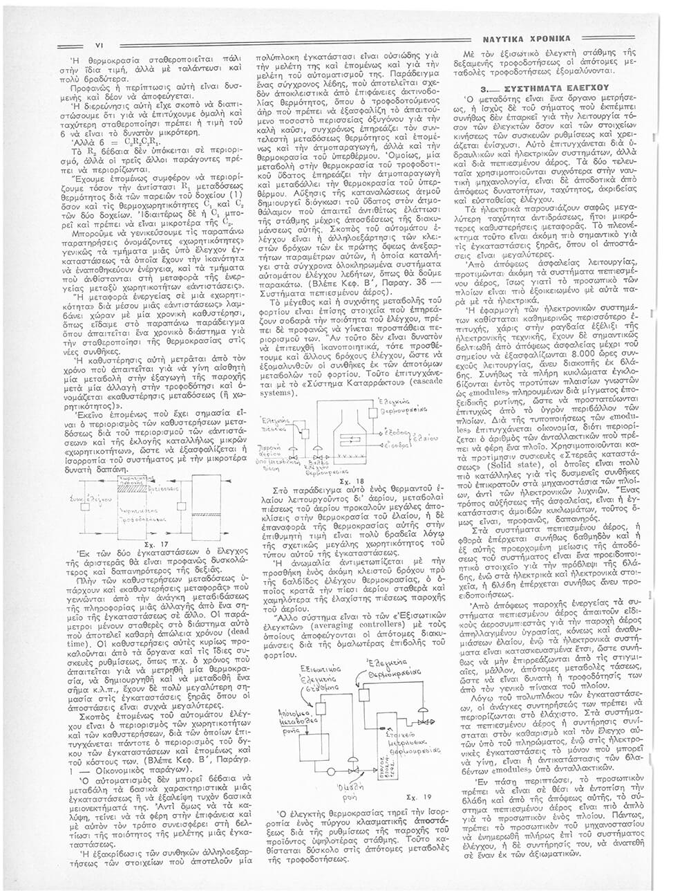 page 232