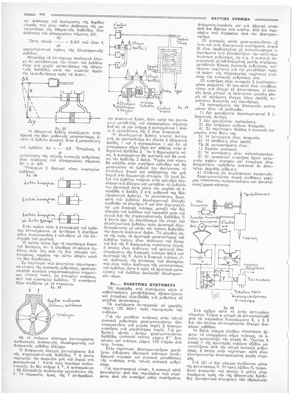 page 234