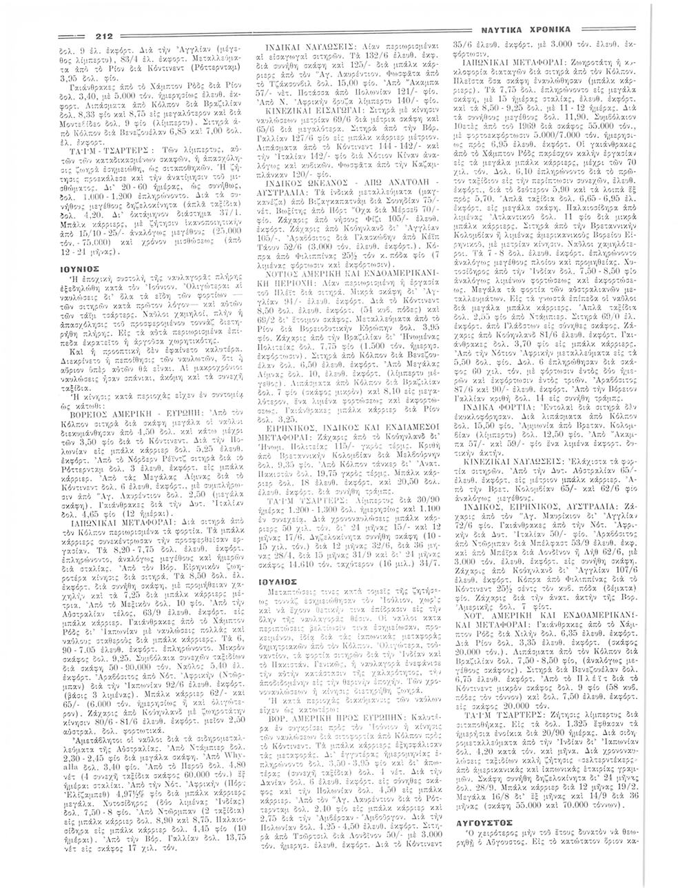 page 214