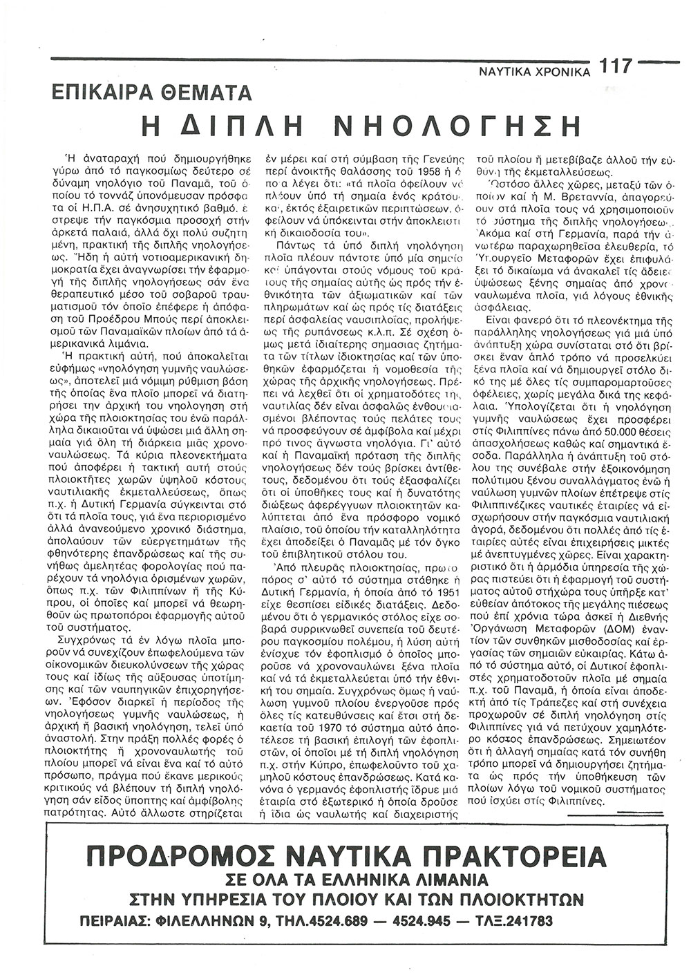 page 119
