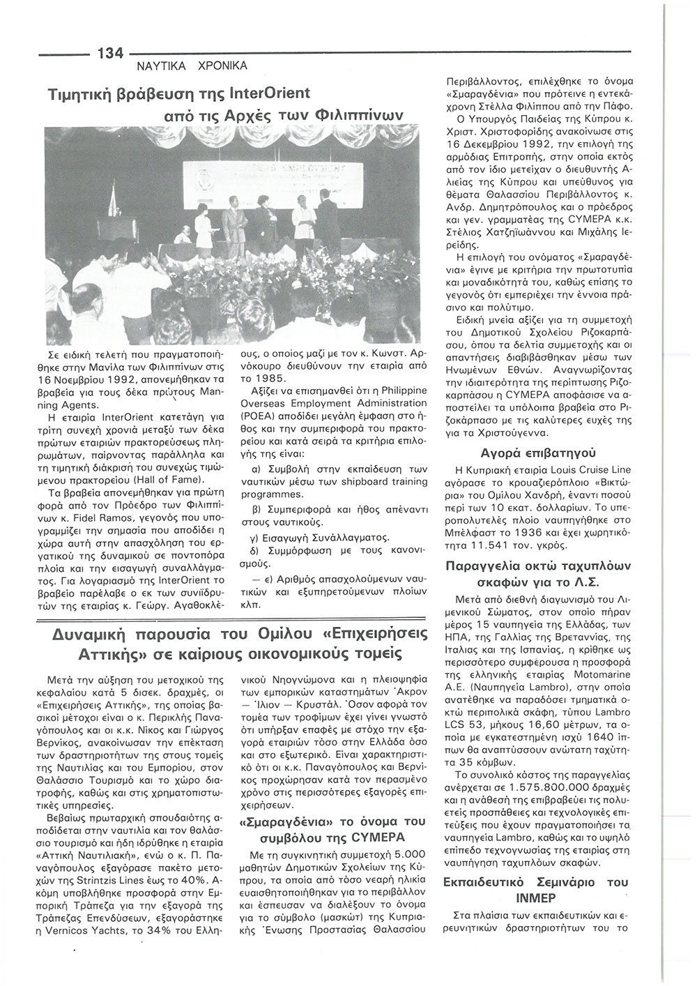 page 136