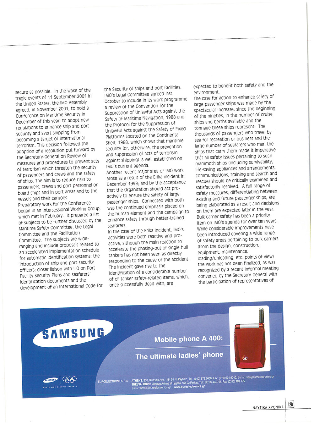 page 131