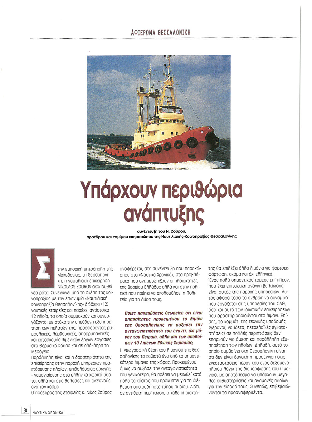 page 68