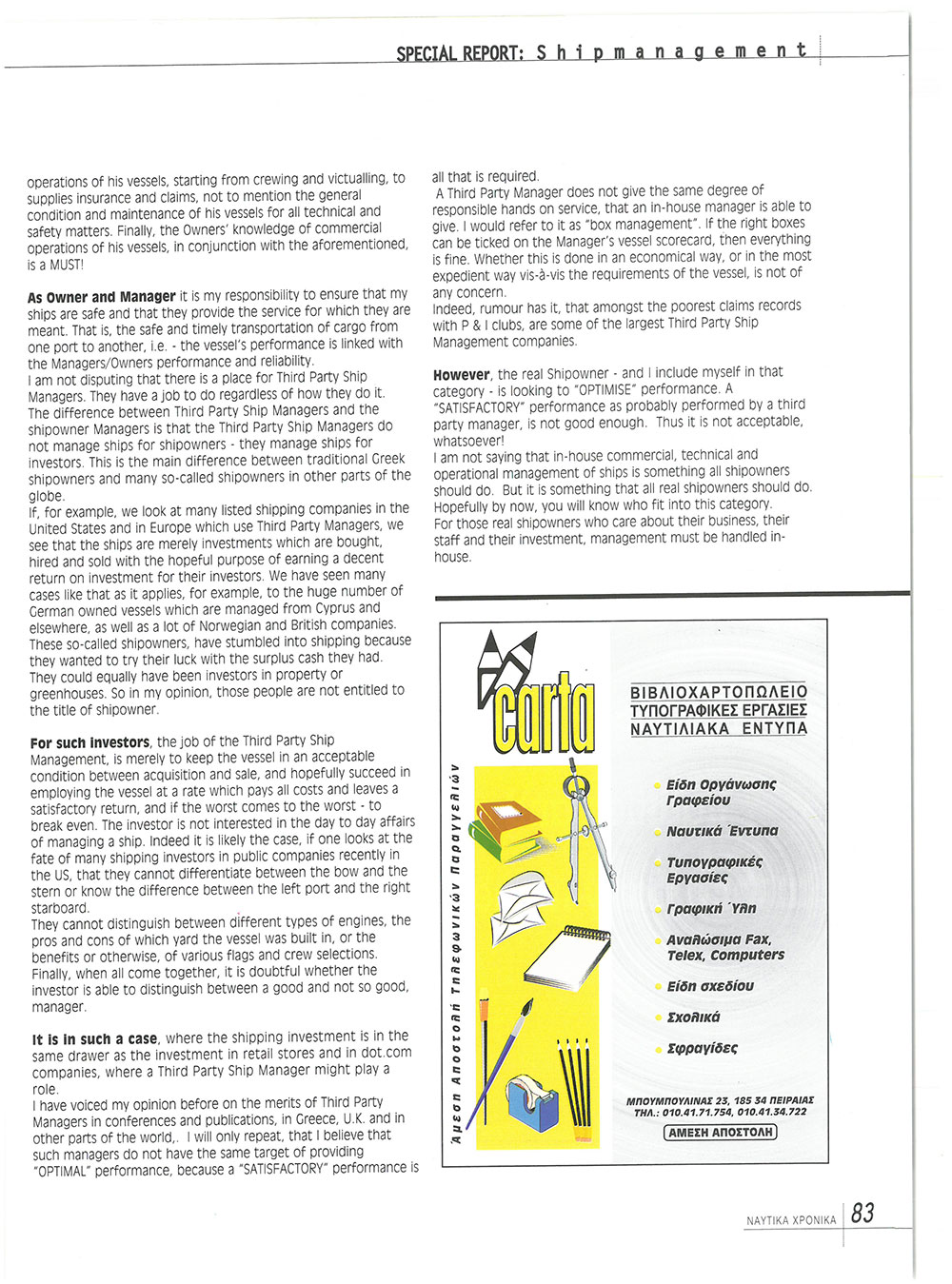 page 85