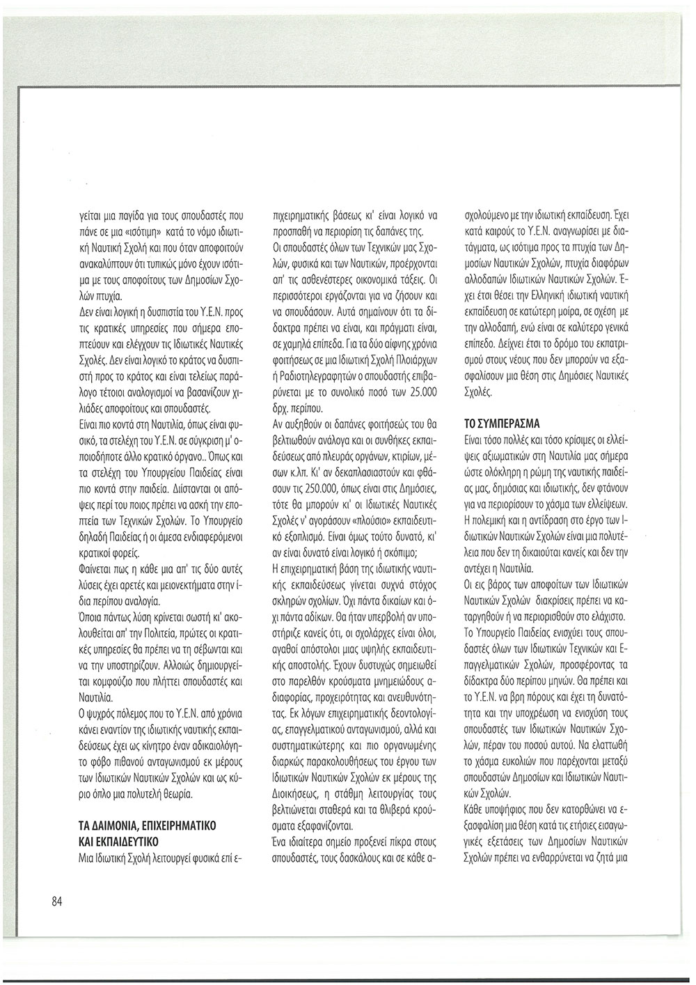 page 86