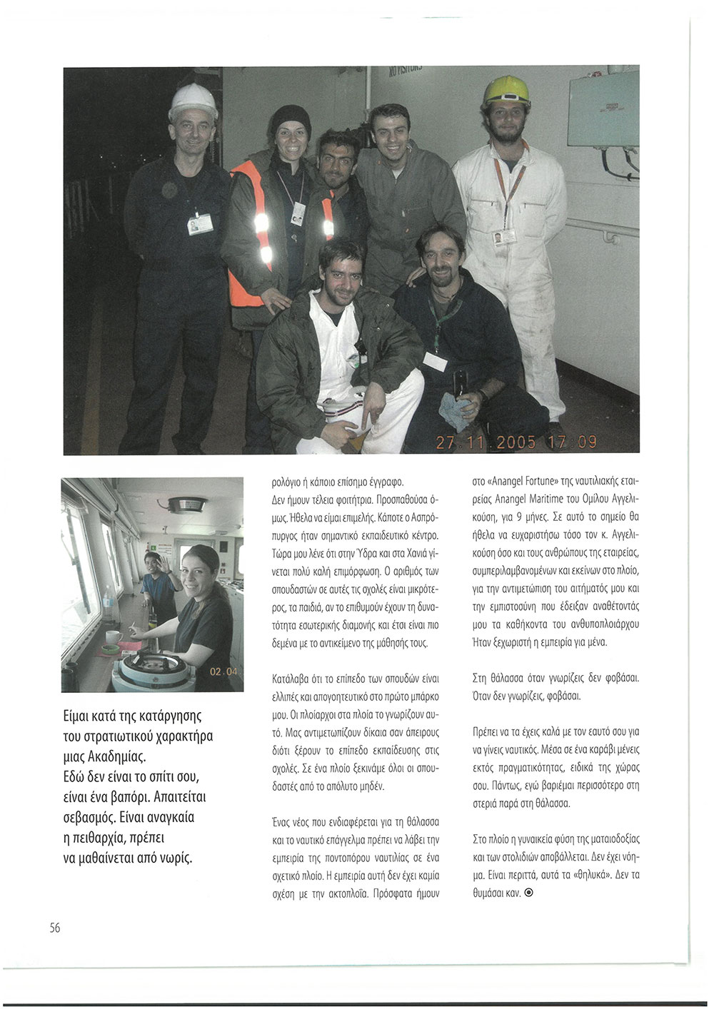 page 58
