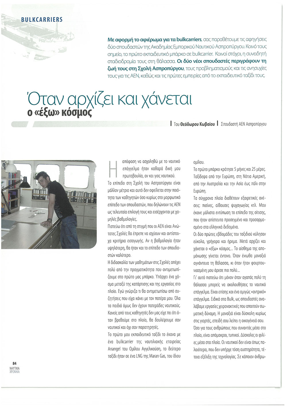 page 86