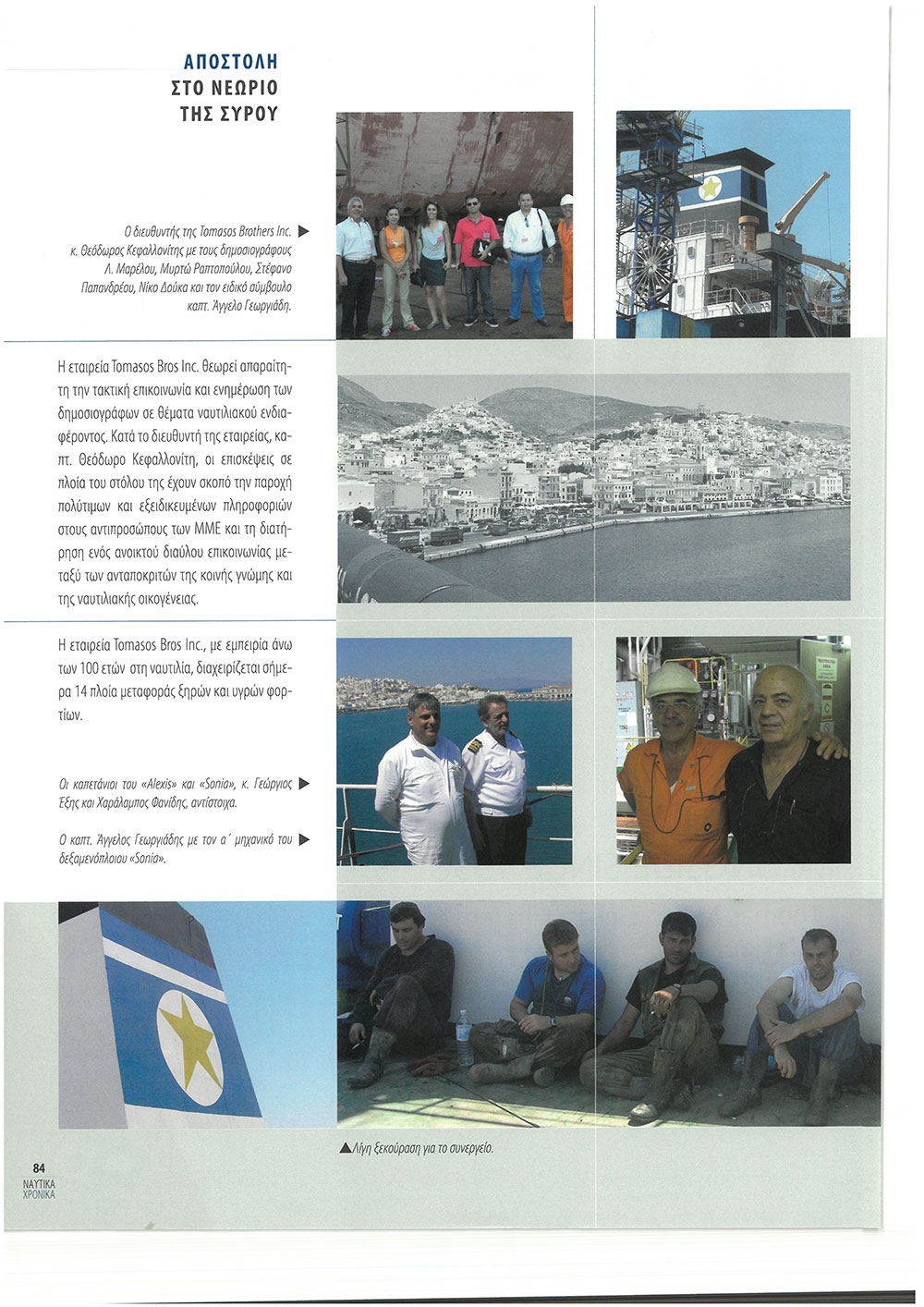 page 86