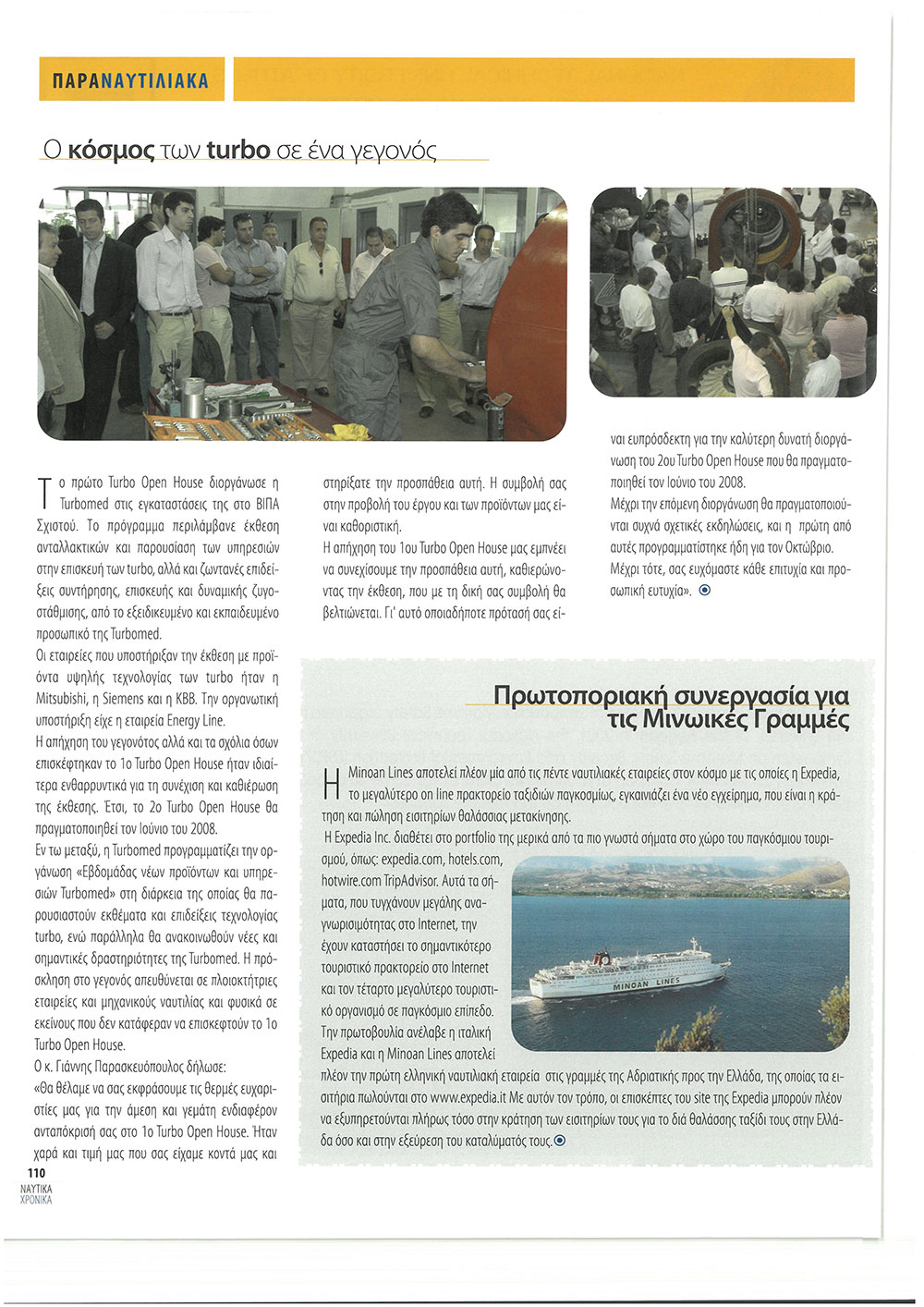 page 112