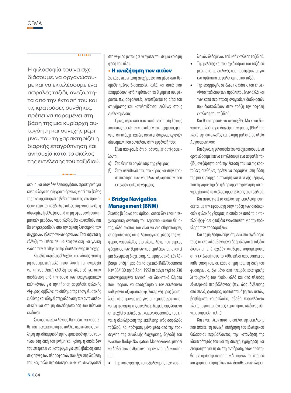 page 86