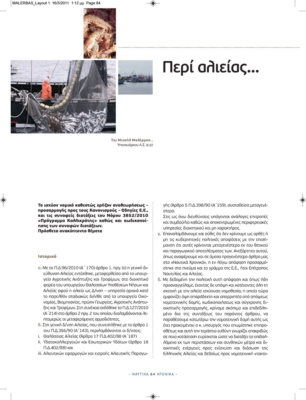 page 86