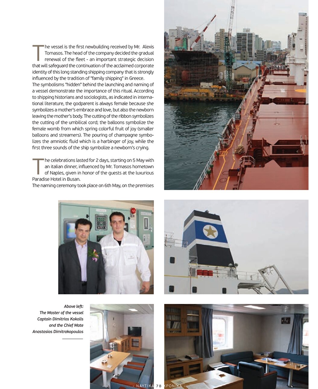 page 80