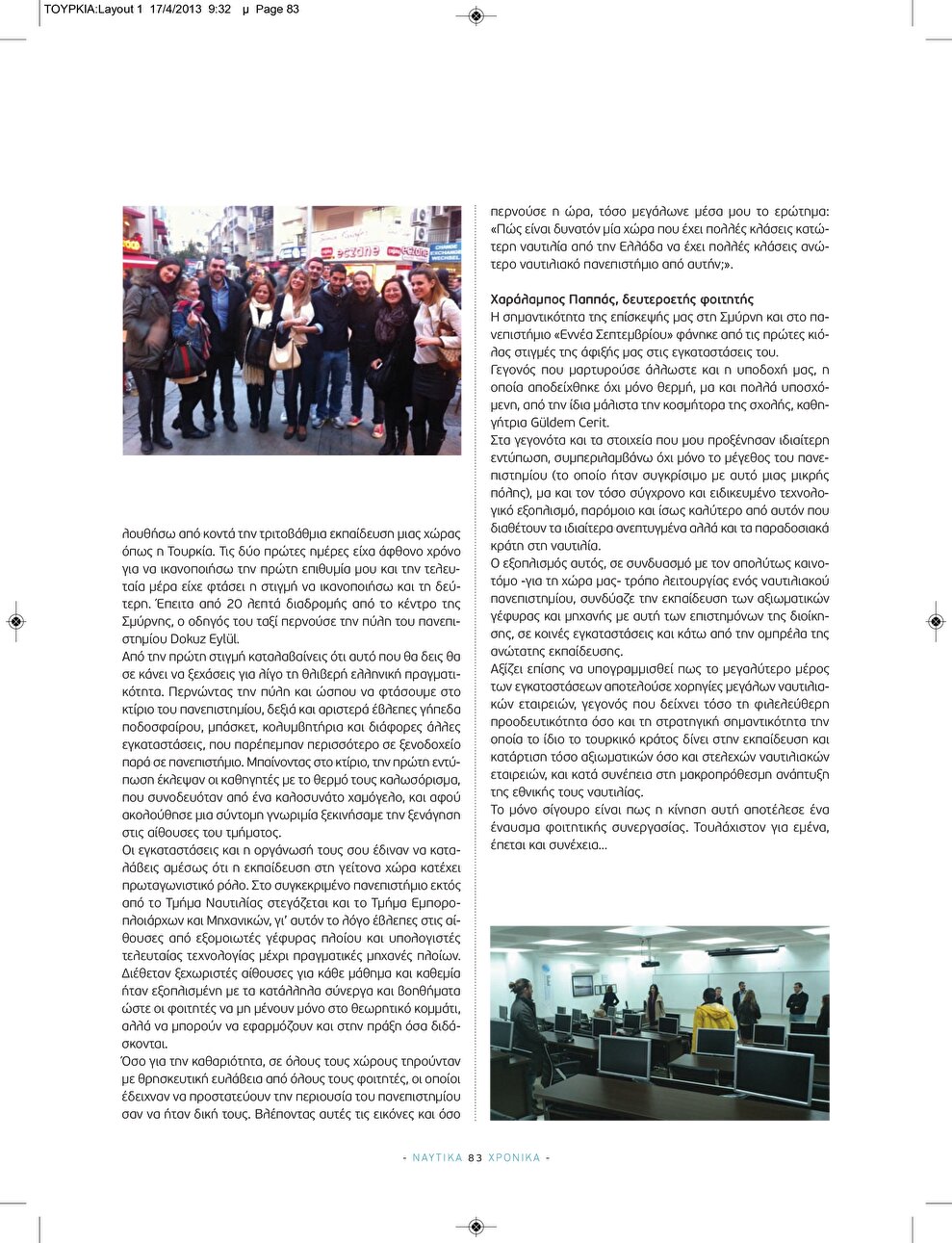 page 85