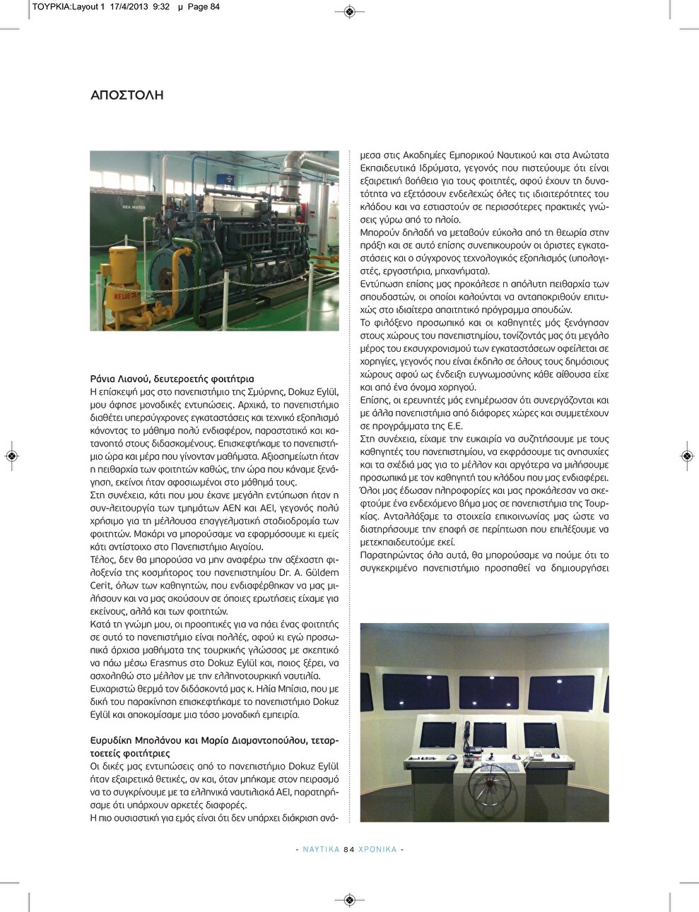 page 86