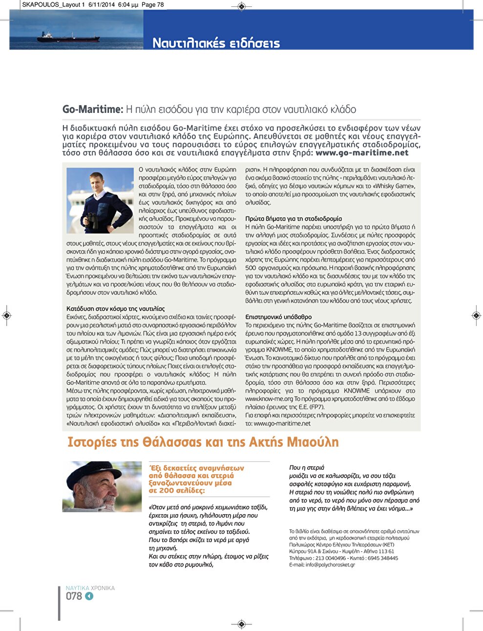 page 80