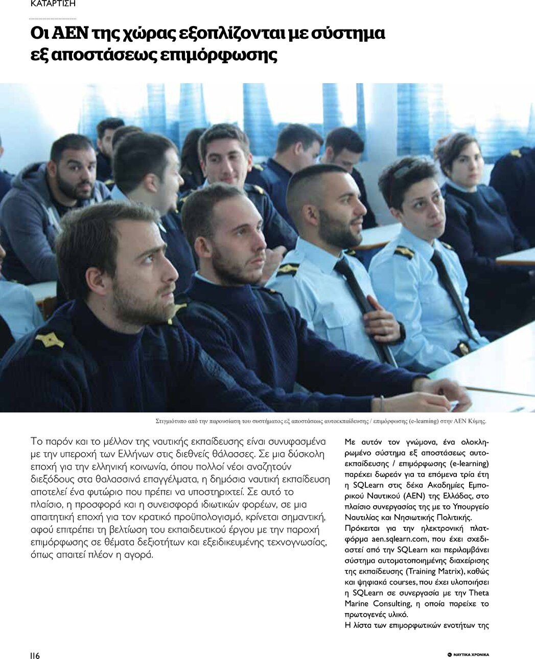 page 116