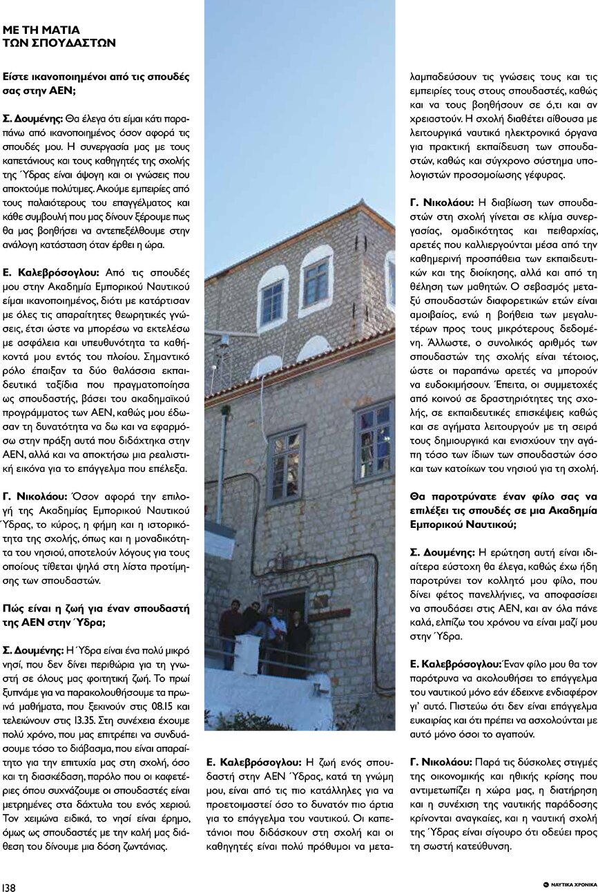 page 138