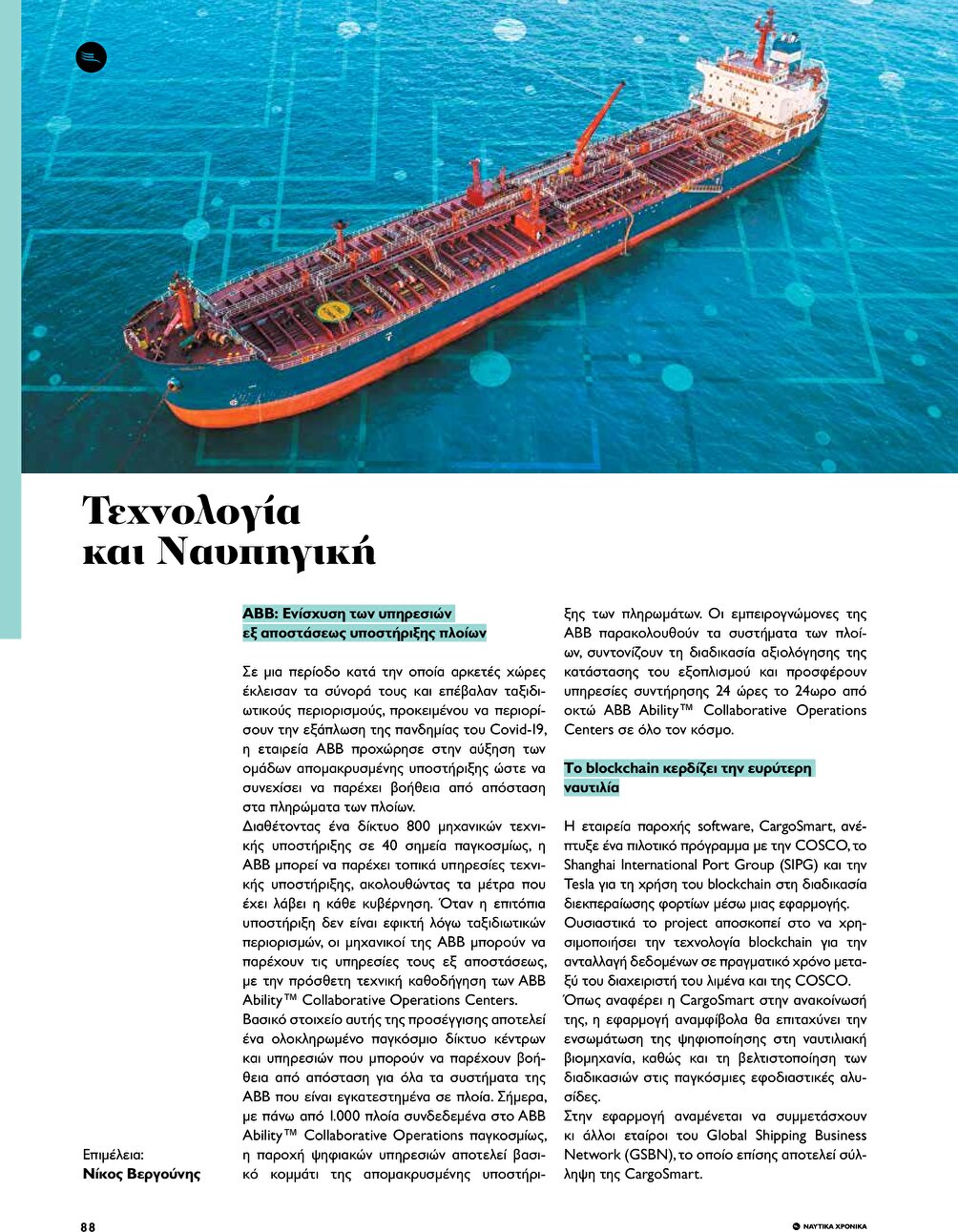 page 88