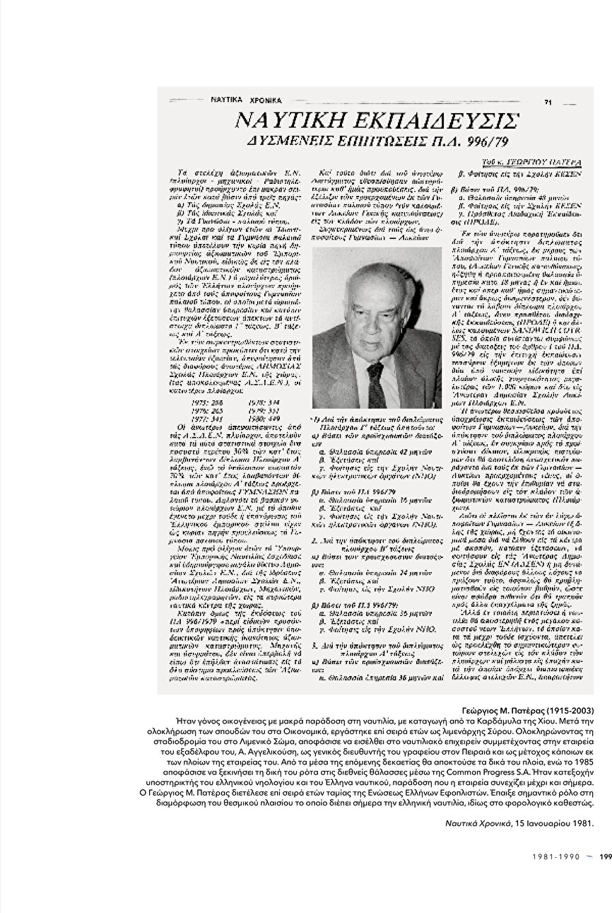 page 201