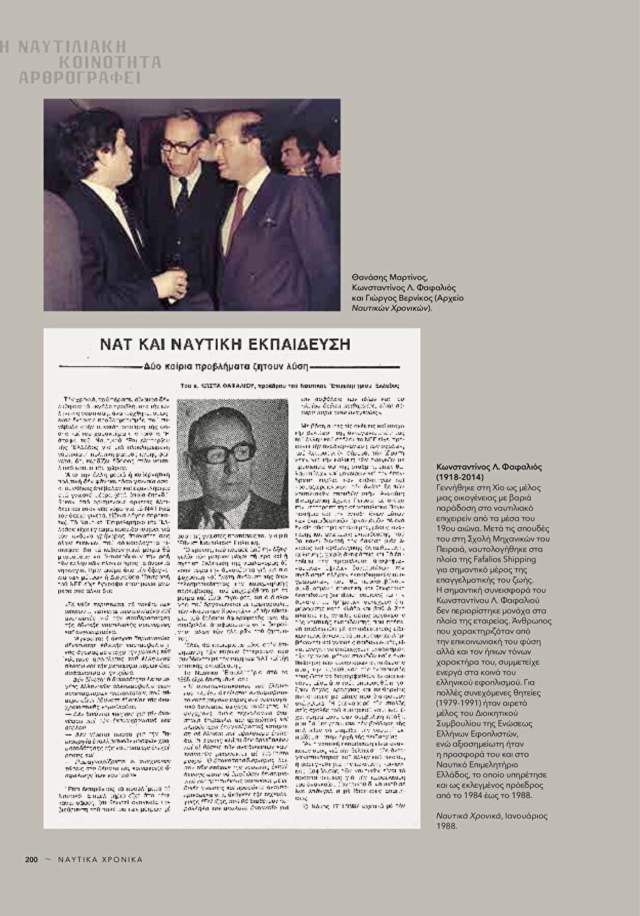 page 202