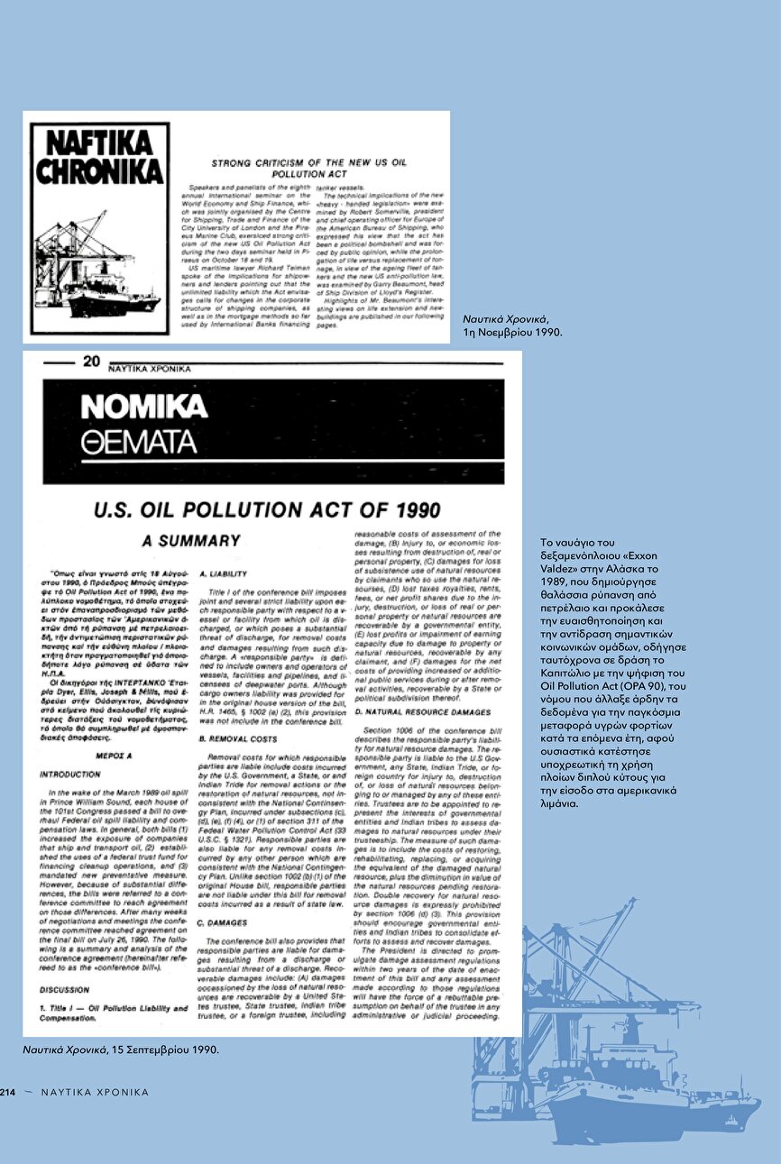 page 216