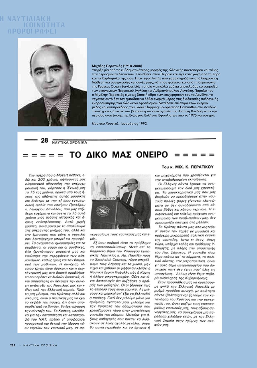 page 224