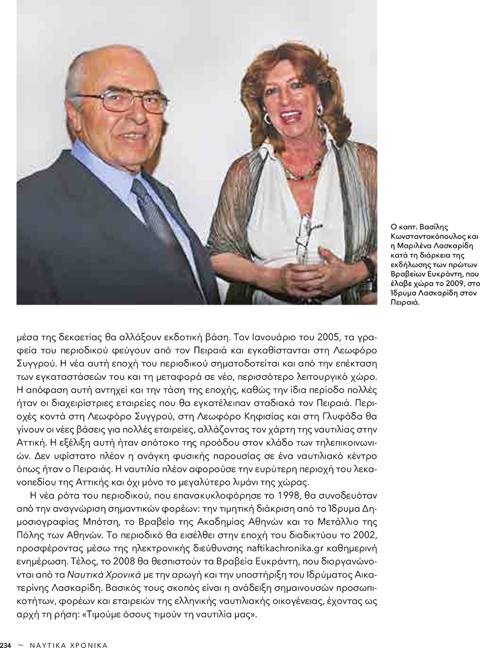 page 236