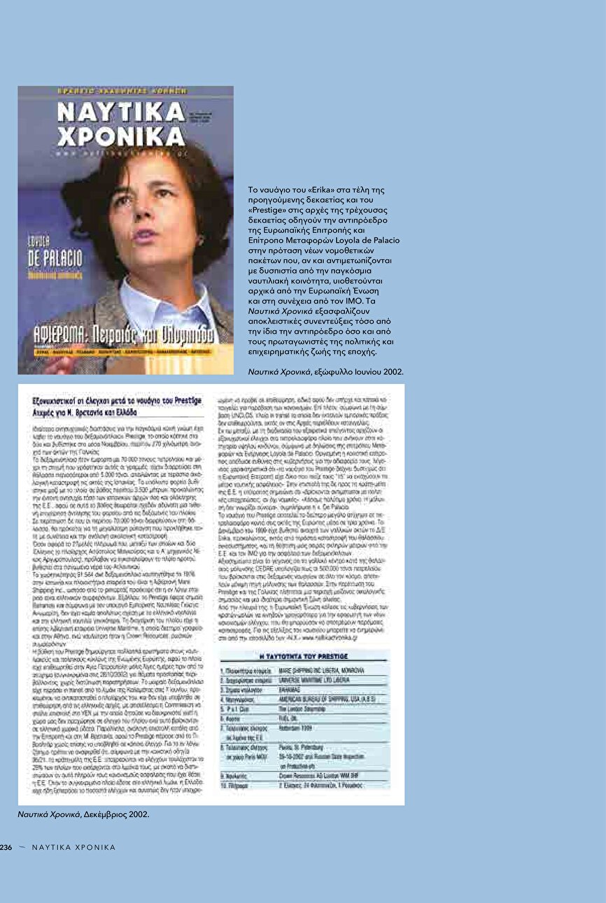 page 238