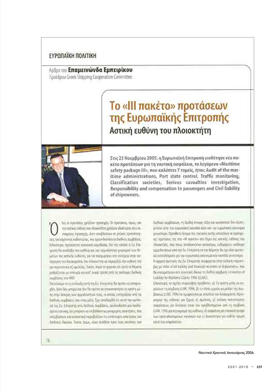 page 239