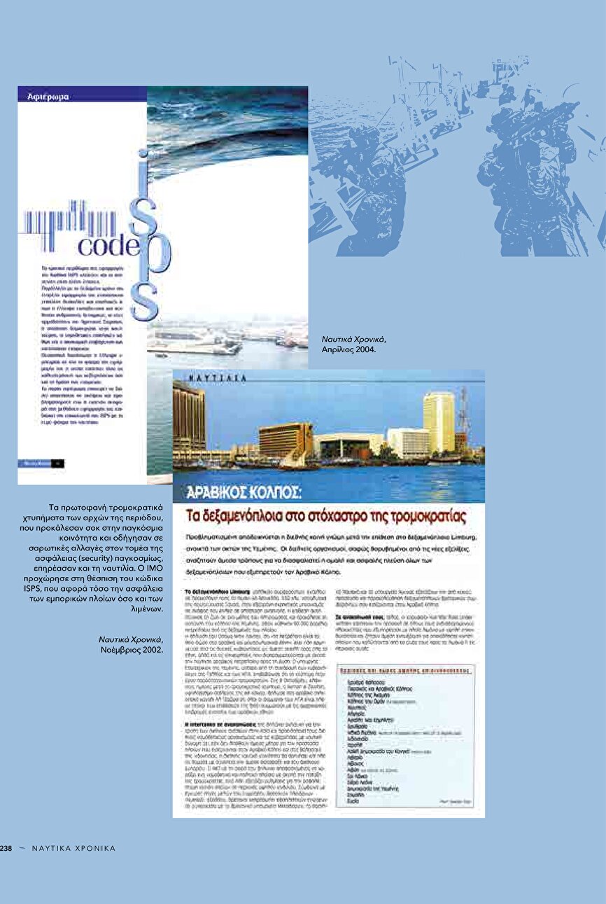 page 240