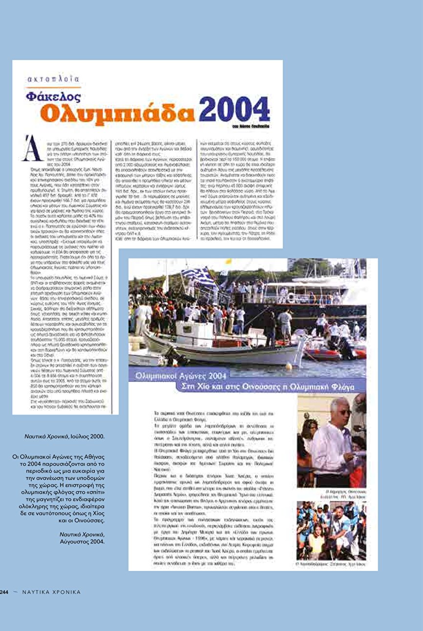 page 246