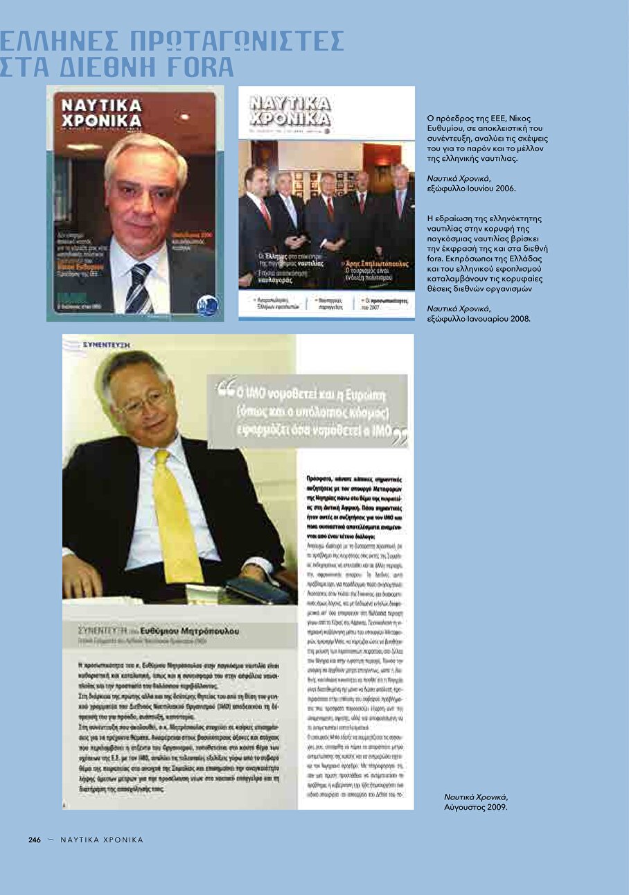 page 248