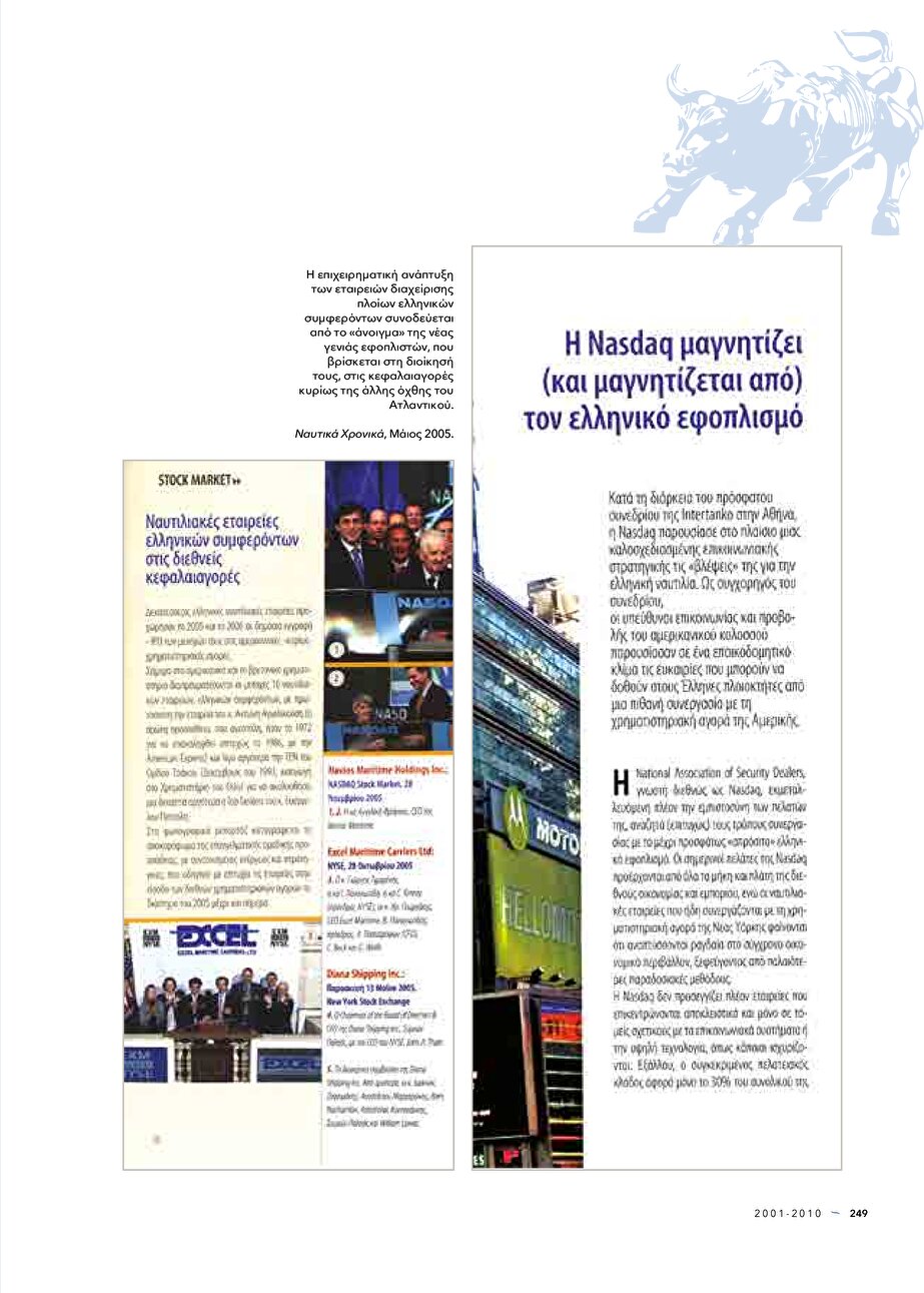 page 251