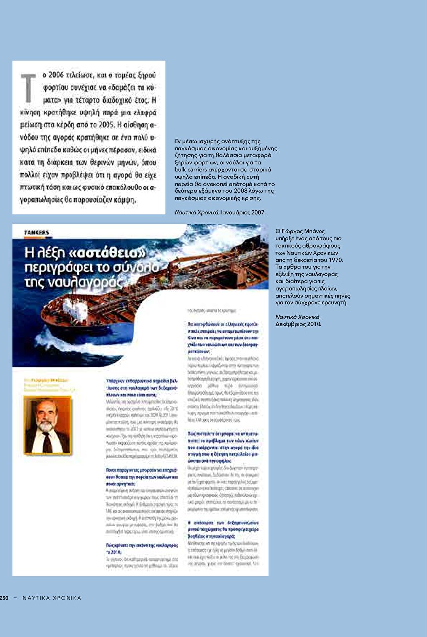 page 252