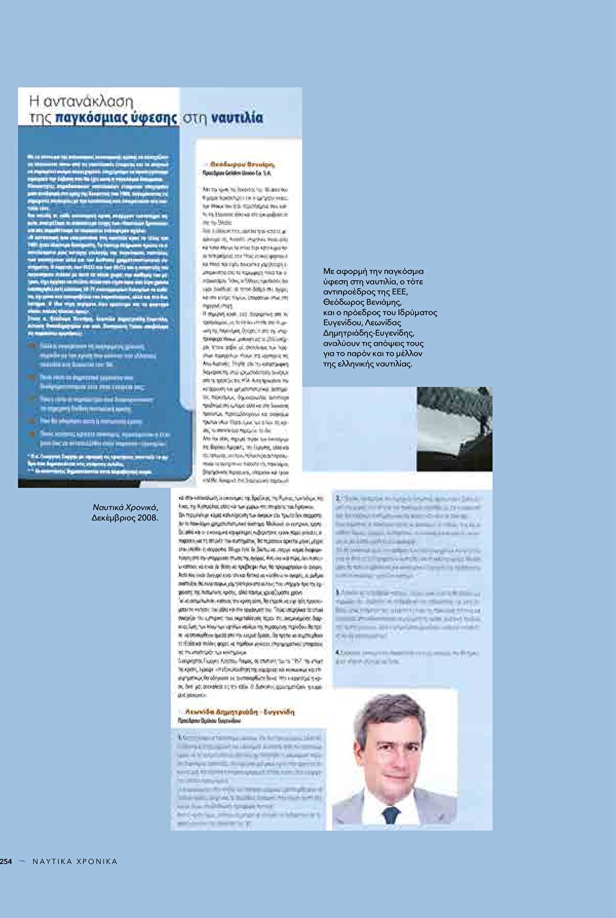 page 256