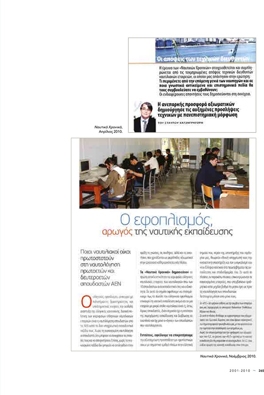 page 267