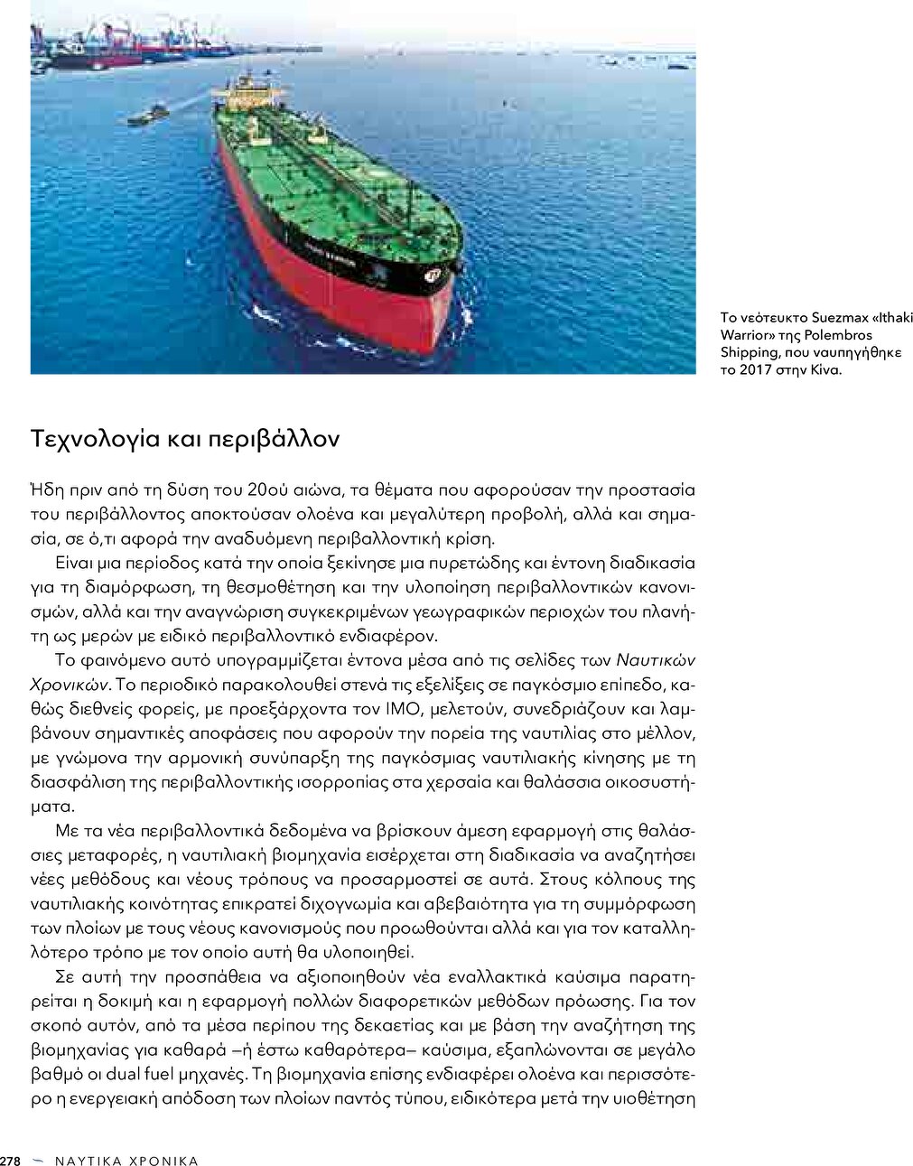 page 280