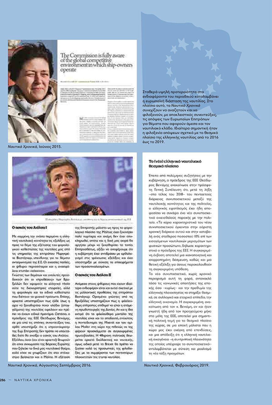 page 288