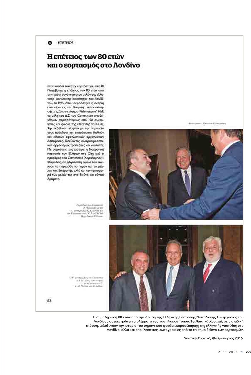 page 301