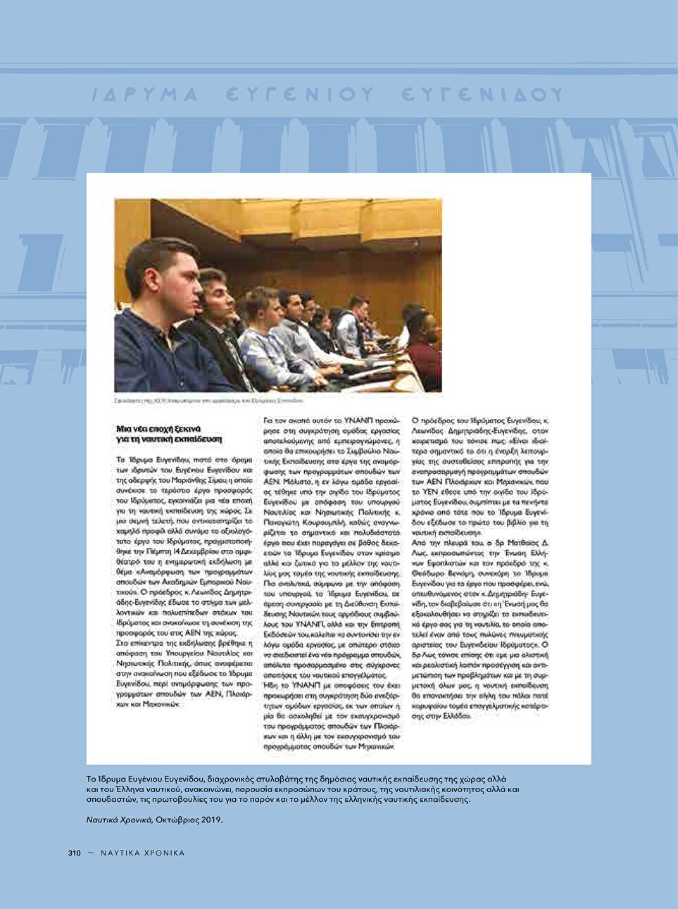 page 312