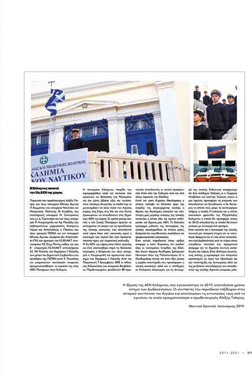 page 313