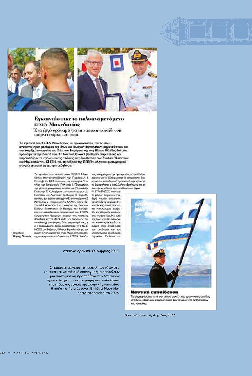 page 314