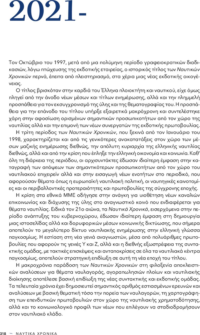 page 320
