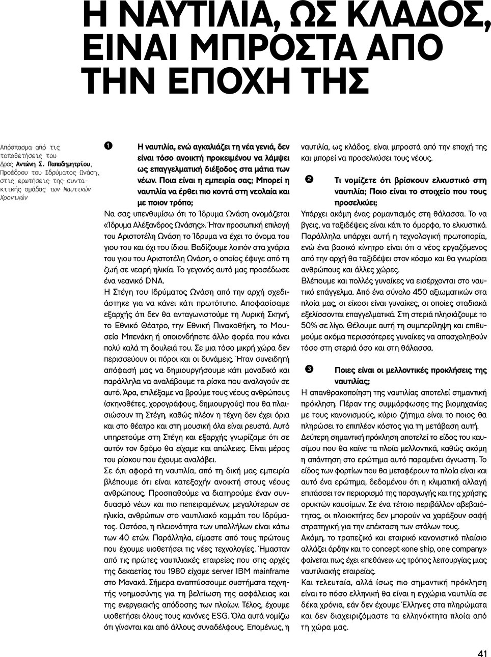 page 41